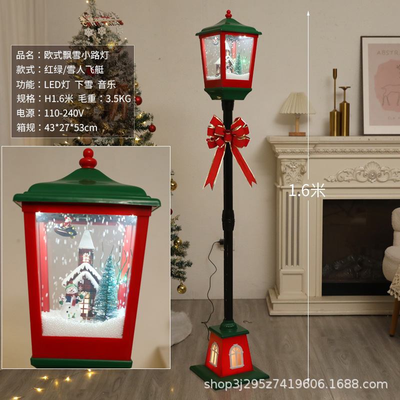 クロスボーダーヨーロッパとアメリカのクリスマス音楽雪の光雪街路灯クリスマスギフトギフトショッピングモールの窓リビングルームの装飾品