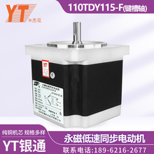 �K��YT�yͨ�ܿ� 110TDY115-F �I���S ���ŵ���ͬ��늄әC���~�Cо