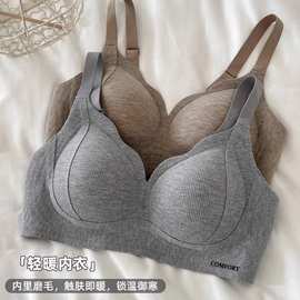 秋冬微磨毛暖肌无痕内衣女无钢圈聚拢舒适提拉收副乳防下垂文胸薄