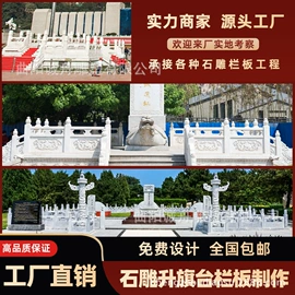 石雕;景观雕塑;景观石