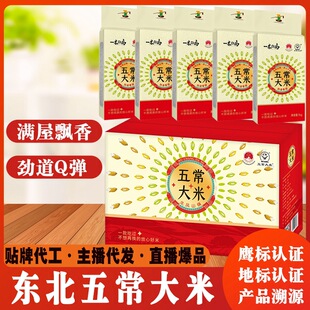 һ�׾��x�峣����1kg*5���Įa�^���Pɽ悏S�����l���l����5kgһ��