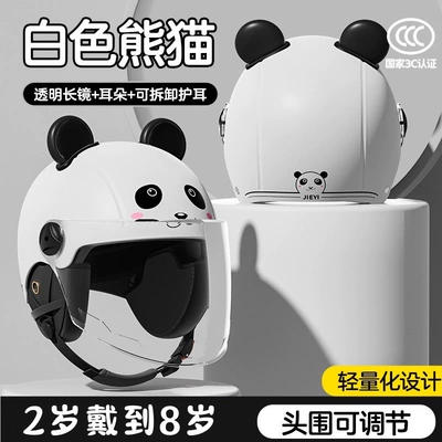 Safety Helmet Boys and Girls — Motosiklet kaskı (dəbilqə) - 3c-panda-transparent-long-mirror-cute-ear-ear-protection