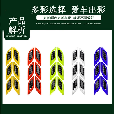 Body sticker | Eyebrow Anti-Scratch Glue Warning Stickers