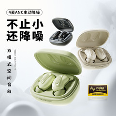 Snake Sheng Xiaoyou インイヤー Bluetooth ヘッドセット ノイズリダクション 睡眠専用 ASMR 横向き寝可能 超防音 卸売