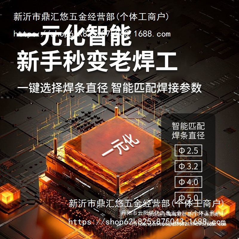 批发电焊机工业级双电压家用电焊机逆变纯铜十大批发
