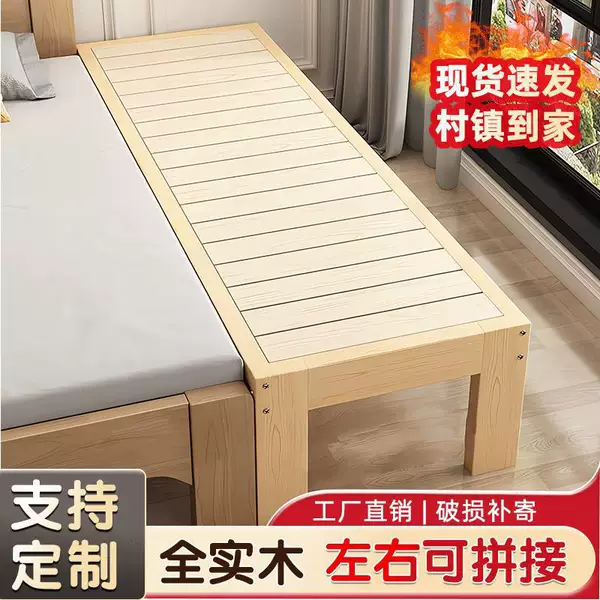 Children's Bed, All Solid Wood Baby Single Bed, Spliced ​​Bed, Can Be Extended and Widened, with Guardrail Side Bed, Flatly Connected to Large Bed