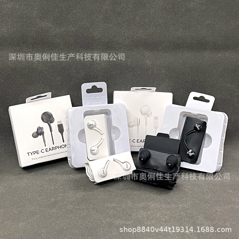 Type-c Headset for Samsung Note10 S20 Universal AKG In-Ear Headset Wire Control with Mac Subwoofer