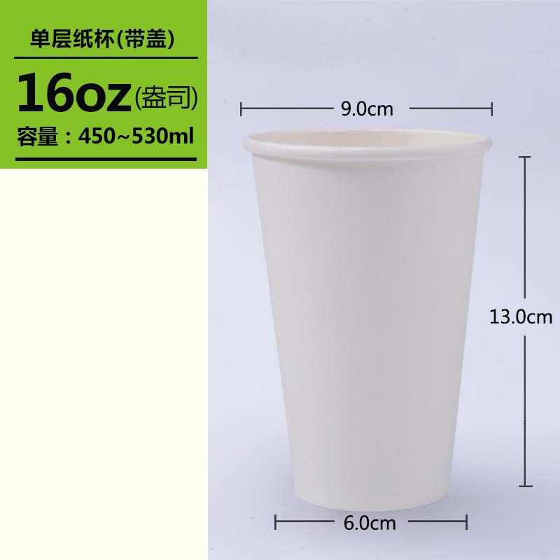 Vasos de papel desechables de 9 oz – impresión personalizada con logotipo publicitario