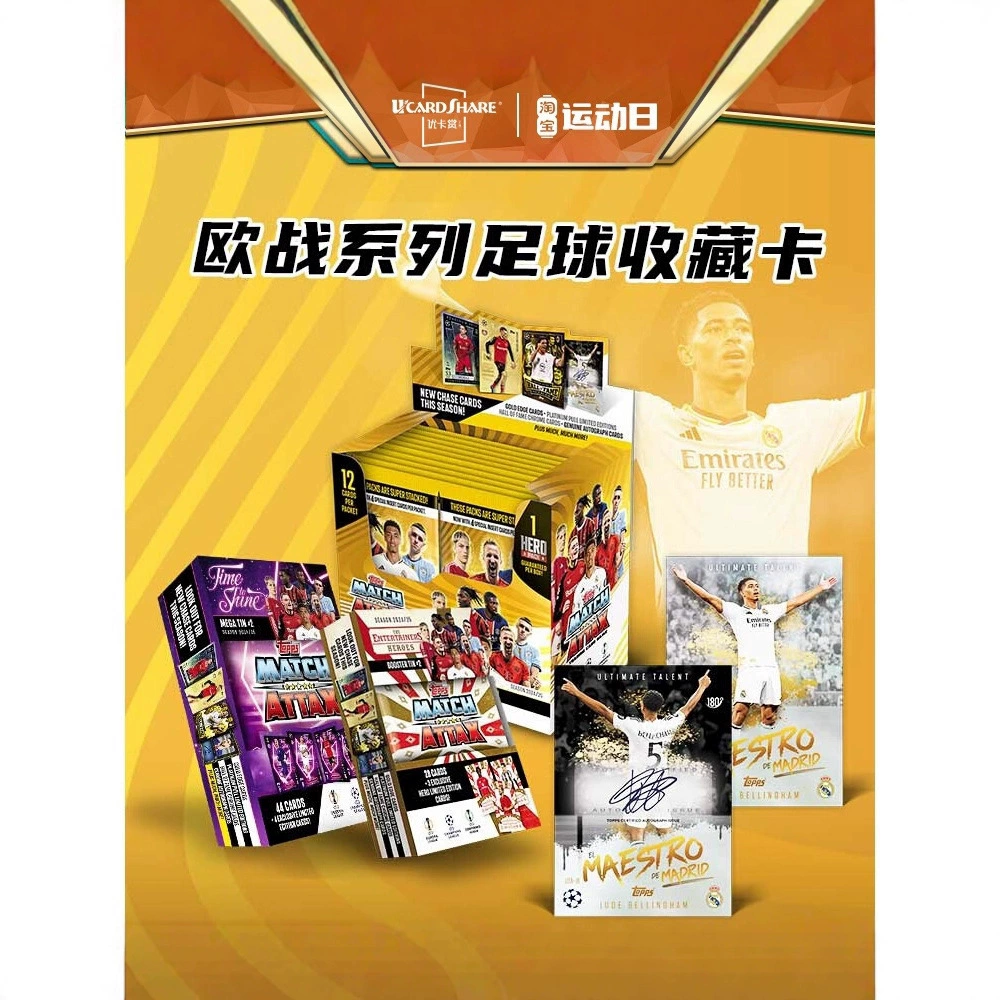 24-25 TOPPS Match Attax 欧战欧冠足球收藏卡 MA球星卡 优卡赏
