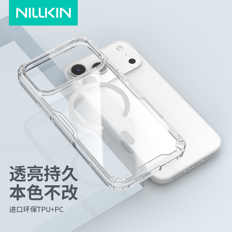 NILLKIN耐尔金适用iPhone 17 Pro Max 本色磁吸手机壳透明保护套|undefined