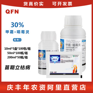 ���r������ 30%��˪�`��ù�`���r⧵����ݲ� ���砀�������� 10ml