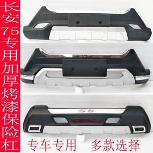 �m����L��cs75ǰ��� cs75ǰ���U�� CS75����ǰ���o��ԭ�S