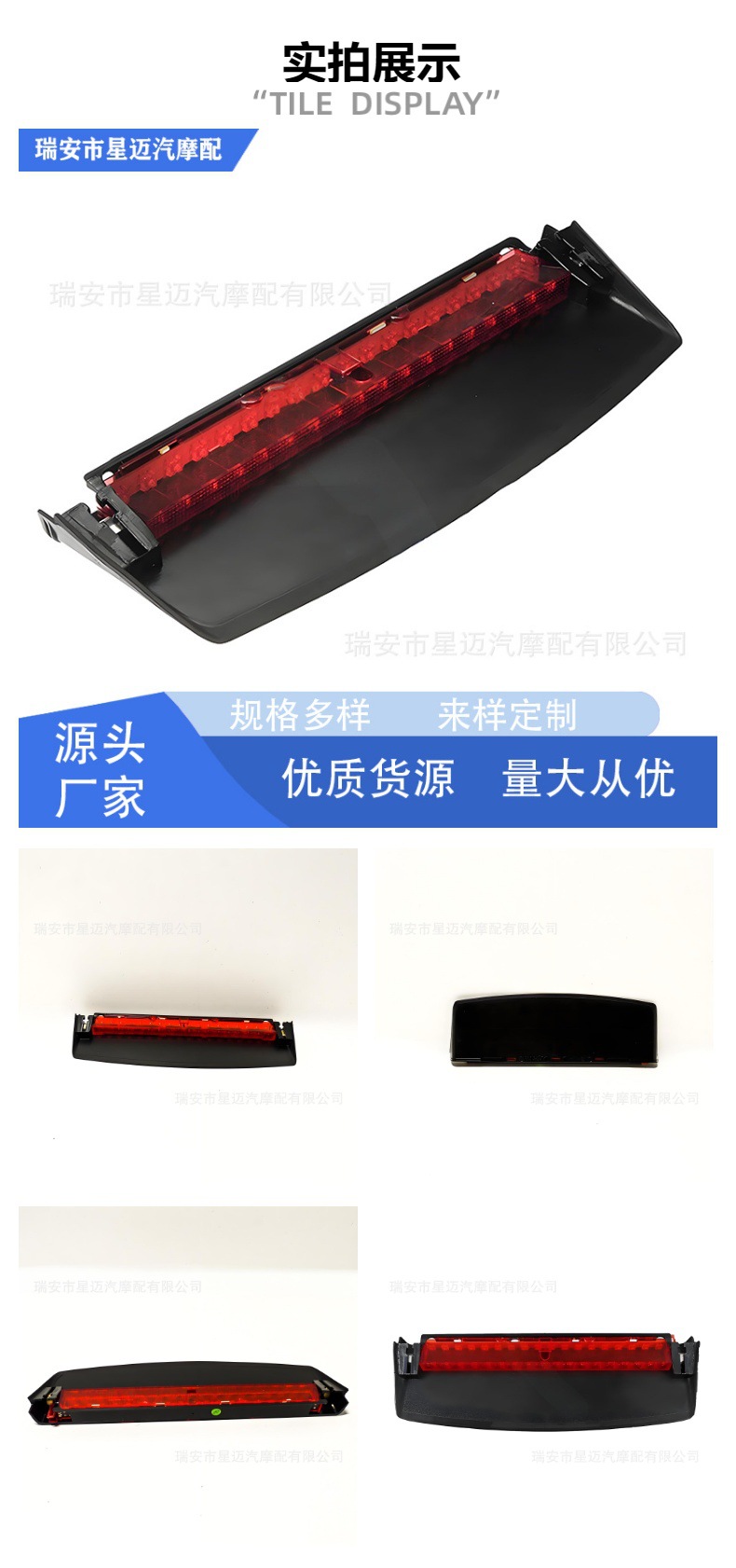 Suitable for 09-16 Audi A5S5 High Brake Light Car Third Brake Light 8K5945097