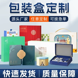 不干胶标签;艺术纸;纸类标签