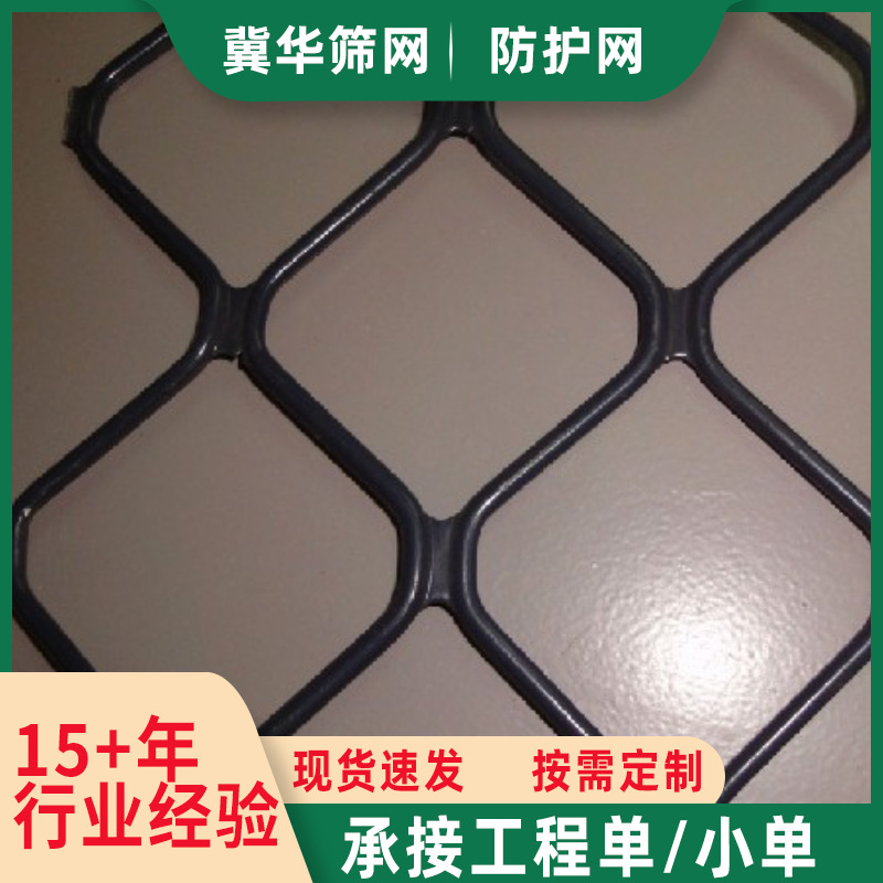 不锈钢网低碳钢丝冲孔网铝美格网美格网铝合金防护网菱形铝板网