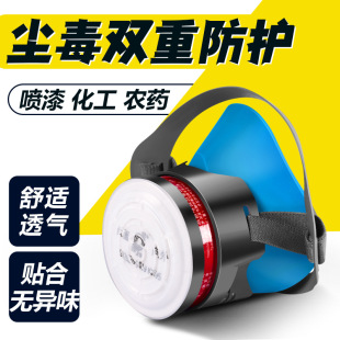 Gas mask full mask dust-proof anti-industrial dust spray paint special chemical poison oxygen army special forces