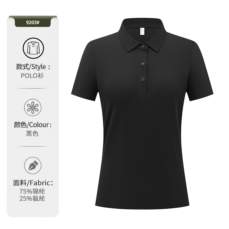 Ropa de hombre de lujo ligero, ropa de trabajo de alta gama, camiseta de solapa, camiseta de polo de secado rápido deportivo de manga corta para hombre, personalización