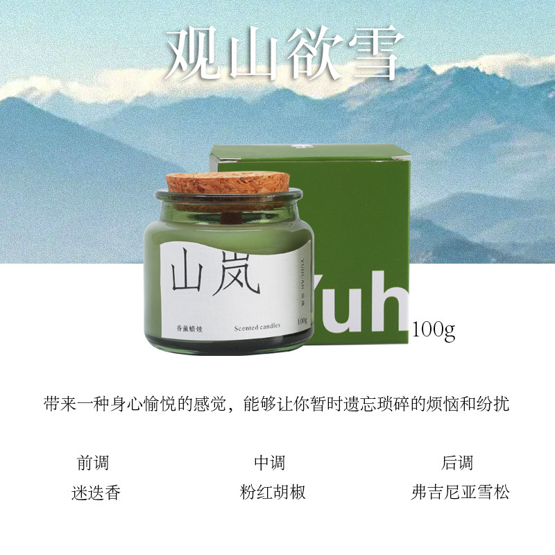 木栓付きグリーンカップアロマキャンドル 大豆ワックスフレグランスキャンドルカップ 家庭用室内アロマ クリエイティブなニッチギフト|undefined