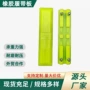 小松日立耐油耐磨橡胶块