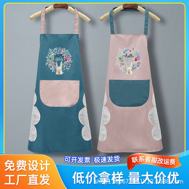 Manufacturer's Garland Rabbit Waterproof Apron, Oil-Proof Kitchen Household Hand-Wiping Apron for High-Looking Women with Printed Text, One Piece Minimum Batch