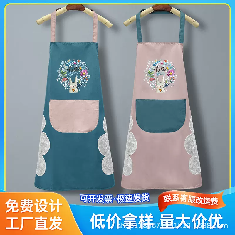 厂家花环兔防水围裙防油污厨房家用擦手高颜值女围裙印字一件起批