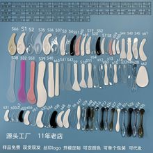 现货面霜勺眼霜膜勺面膜棒勺护肤勺膏霜导入勺挖勺刮板勺化妆品勺