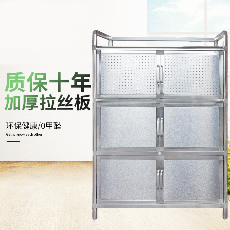 Thickened Stainless Steel Sideboard, Thickened Kitchen Moisture-Proof Storage Cabinet, Aluminum Alloy Utility Cabinet, Large Capacity Bookcase