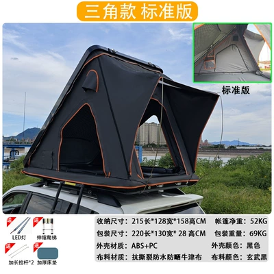 Self-Driving Travel and Camping Hard-Top – Avtomobil dam çadırları - black-2-3-people