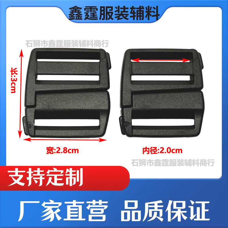 6-Point Side-Release Quick-Release Buckle, Belt and Luggage Adjustment Buckle, 20mm Webbing Anti-Detachment Buckle, Anti-Freeze and Uv-Resistant 6-Point Side-Release Quick-Release Buckle, Belt and Luggage Adjustment Buckle, 20mm Webbing Anti-Detachment Buckle, Anti-Freeze and Uv-Resistant