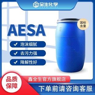 �F؛֬����������ϩ�������@ AESAϴ��ԭ��������Ӳˮ�l�݄�AES-a