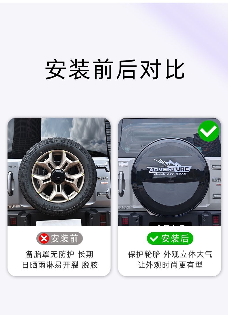 Suitable for Jetour Traveler full-size spare tire cover modification, thickened stainless steel rear shell, 8AT modification parts and accessories