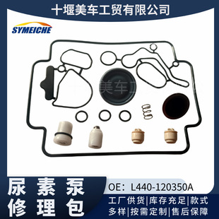��������˹���ر�5273338�P��/����̩�����ر�������L440-120350A