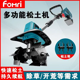 电链锯;土壤耕整机械;割草机