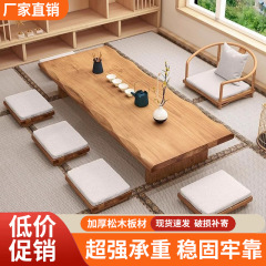 日本式の純木造の茶卓は簡単で、オンドルのテーブルは工夫しています。