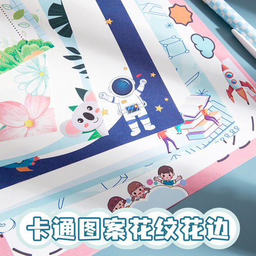 A4 cartoon photocopy paper color printing paper with pattern color lace copy paper student blank letter paper