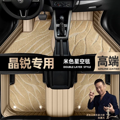 Jingrui foot pads fully enclosed Ayaqaltılar (Kovriklər) - beige-leather-beige-starry-sky-blanket-double-layer