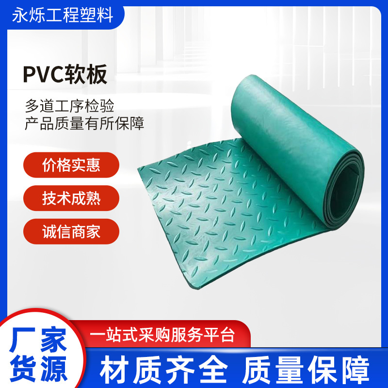 生产全新料pvc板硬板 2-30mmpvc塑料板硬板 化工厂地面 池子内衬