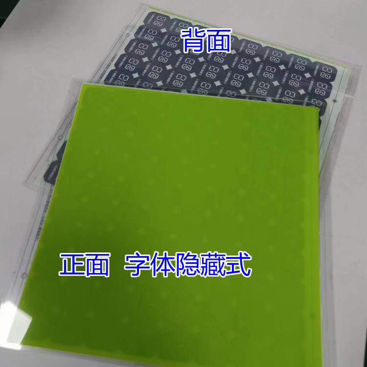 厂家加工  印刷PC亚克力数显面板 蓝牙耳机电量显示镜片 字体隐藏