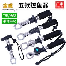 盒装不锈钢控鱼器路亚钳带秤带尺子控鱼器直柄枪柄路亚取钩钳批发