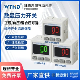 气动接头;气缸;其他气动元件