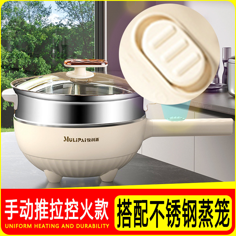 电炒锅多功能一体式炒菜锅电锅蒸煮炒煎家用蜂窝不粘锅电火锅两用|undefined