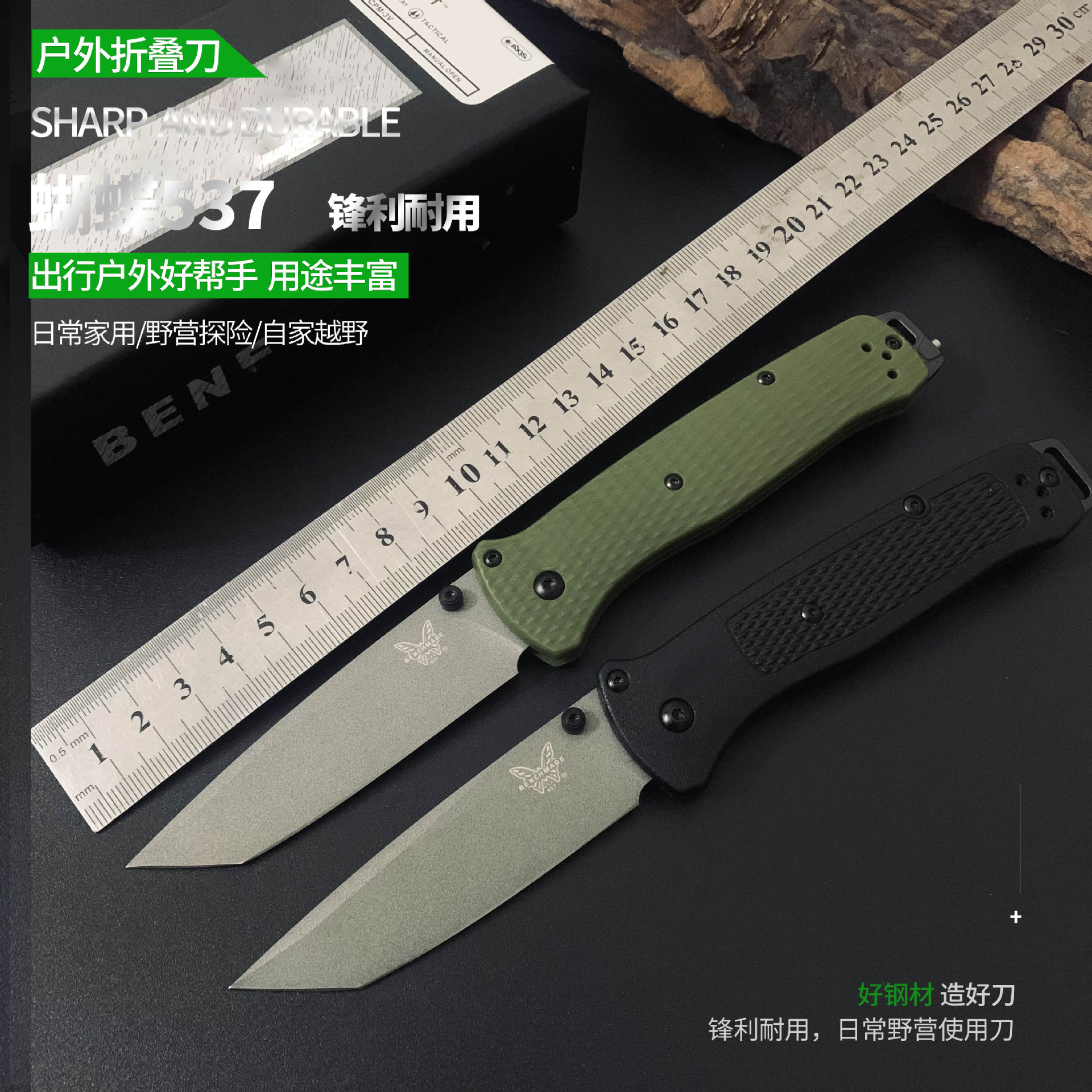 跨境BM蝴蝶537折刀户外野营随身防身锋利折叠刀口袋EDCEDC必备
