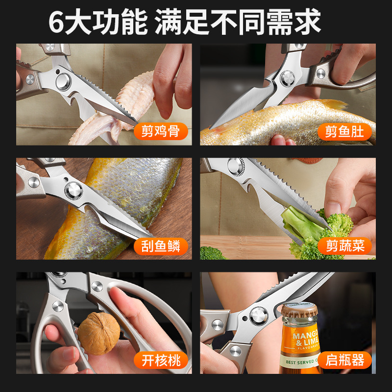 ステンレス鋼のキッチンはさみ家庭用SK5多機能肉はさみ、野菜、魚、食品はさみ、特別な強力な鶏の骨はさみ|undefined