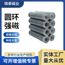 圆环强磁磁吸瓶盖组件N35铷铁硼支持定制生产