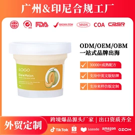 防晒霜/喷雾;液态精华;身体乳、霜