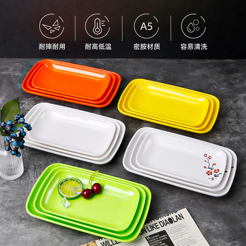 Melamine rice roll plate special wholesale hot pot restaurant breakfast shop plastic rectangular barbecue dish snack plate