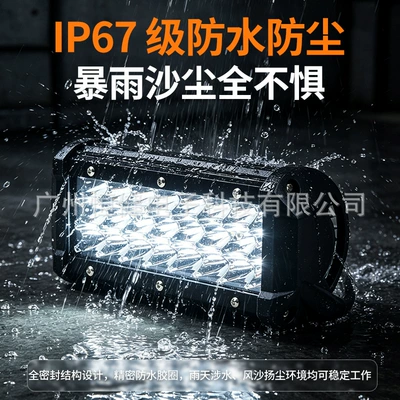 Waterproof Roof-Mounted Auxiliary Light – İşçi projektorları