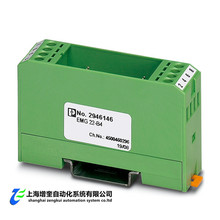 �����˹����ģ����� EMG 22-B4 - 2946146