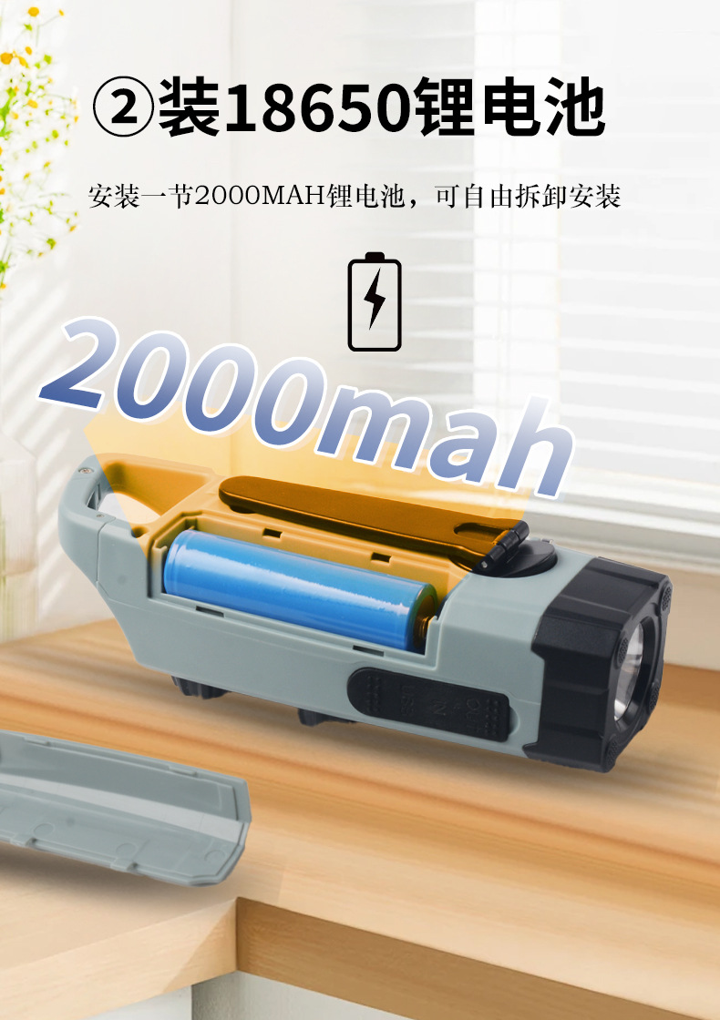 Jingyiyang Outdoor Mountaineering Buckle Multi-Function Rechargeable Disaster Prevention Emergency Radio Solar Power Generation Flashlight