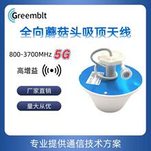 �҃�ȫ������쾀Ģ���^800-3700MHz�������쾀ȫ������쾀